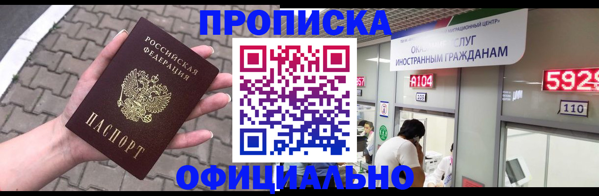 регистрация для школы в Куртамыше